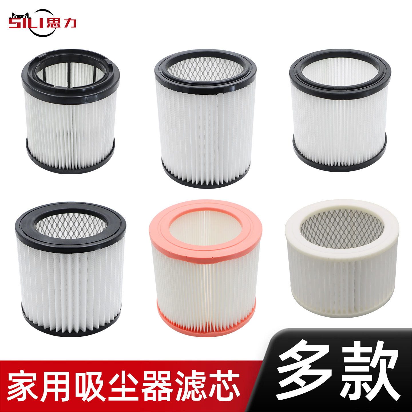 适用海尔苏泊尔家用吸尘器滤芯海帕尘隔过滤网T3-L15配件大全通用
