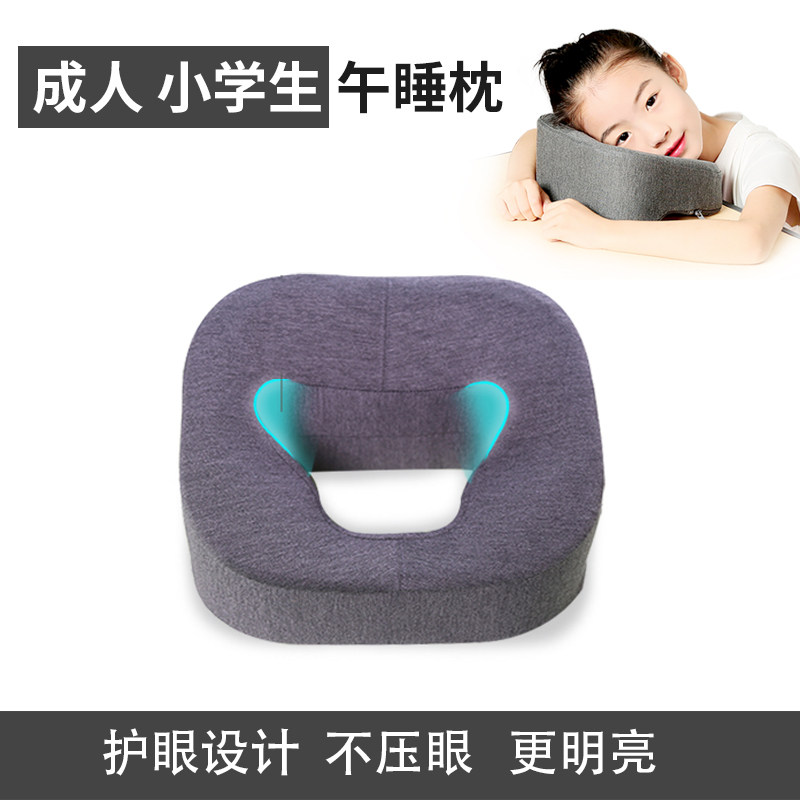 卡美格午睡枕午睡神器小学生趴睡枕桌上午休枕儿童趴趴枕睡觉枕头