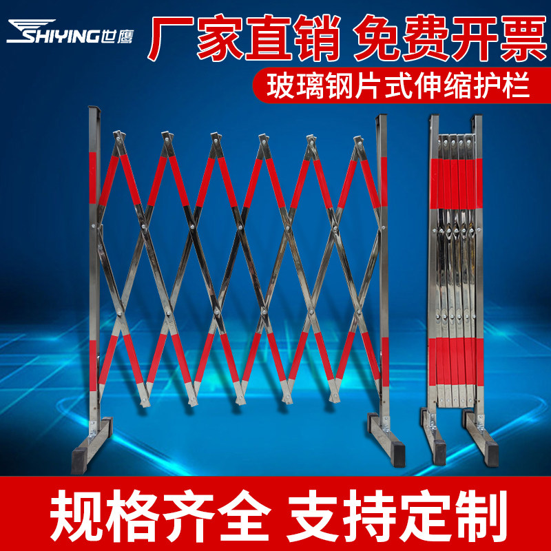 不锈钢伸缩围栏可移动式施工围挡学校幼儿园折叠护栏工程隔离栏杆