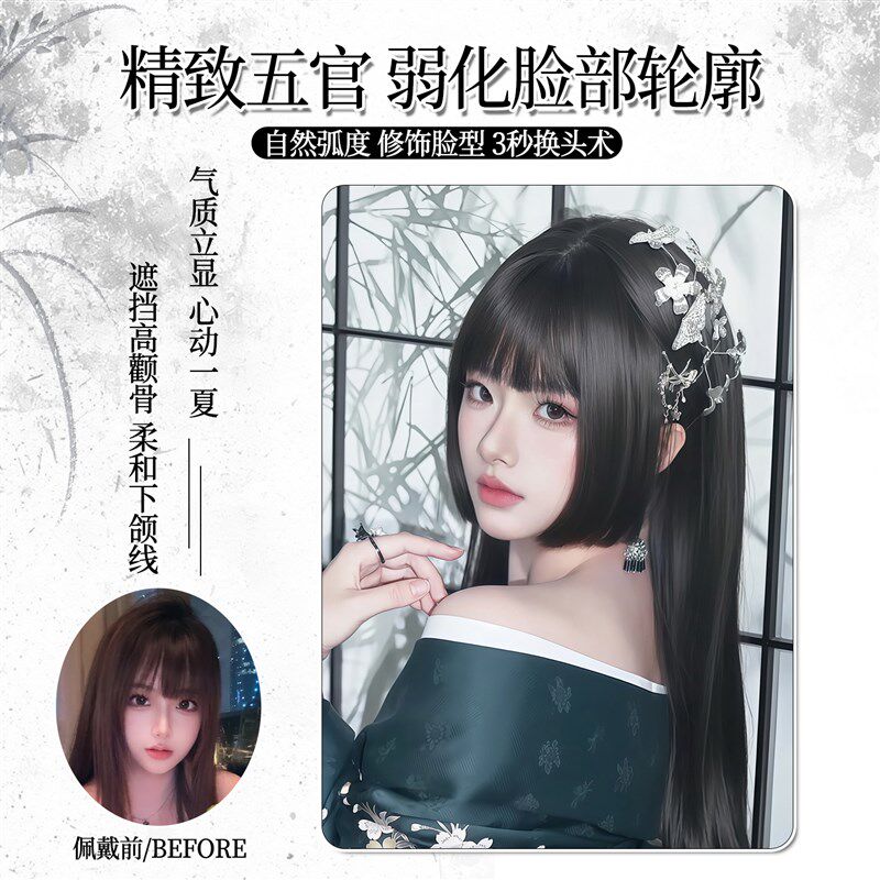 富江风公主切刘海假发女头顶补发蓬松增发量真发自然齐刘海假发片