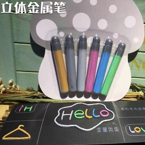 立体爆米花泡泡笔3D荧光笔立体夜光笔创意画画儿童diy膨胀画
