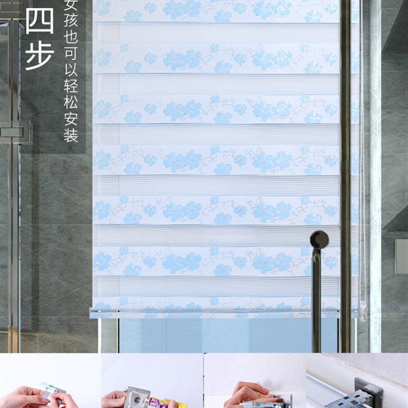免打孔卫生间防水遮光卷帘厨房柔纱帘卧室窗帘升降手拉式百叶窗帘
