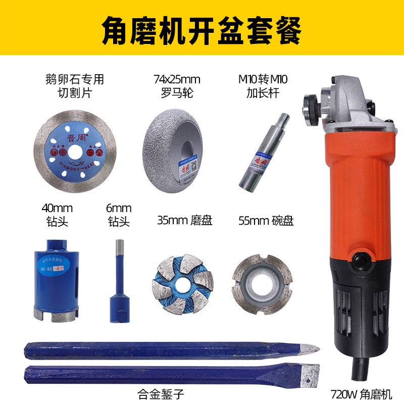 鹅卵石花盆加工具全套开孔器钻头钎焊圆球蘑菇打磨头清底磨盘罗马