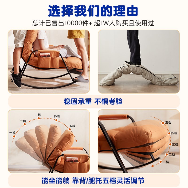 久木林林客厅摇摇椅躺椅成人可睡觉阳台懒人椅2025新款懒人逍遥椅