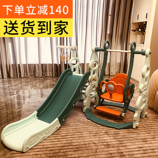 滑梯儿童室内家庭用小型秋千组合小孩宝宝玩具乐园加高加长滑滑梯