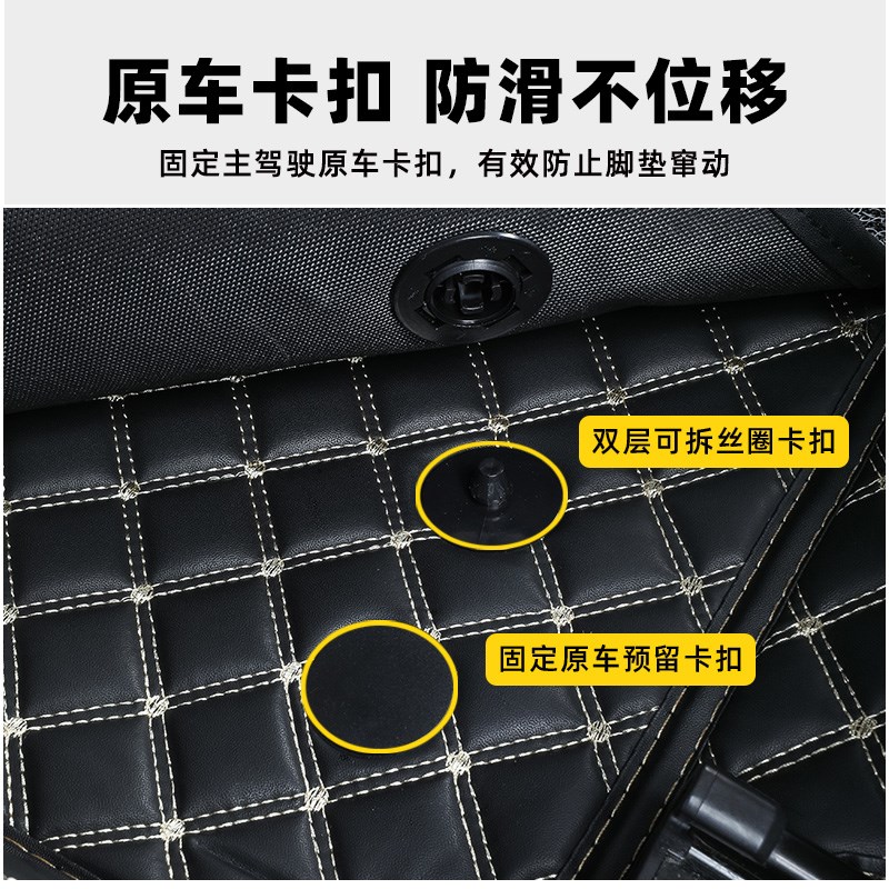 适用 别克英朗脚垫 10-21款新款老gt/xt专用全包围汽车2021/15