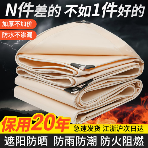 加厚防水刀刮布PVC材质遮阳布 帆布雨棚布适用于汽车防雨篷布 灰