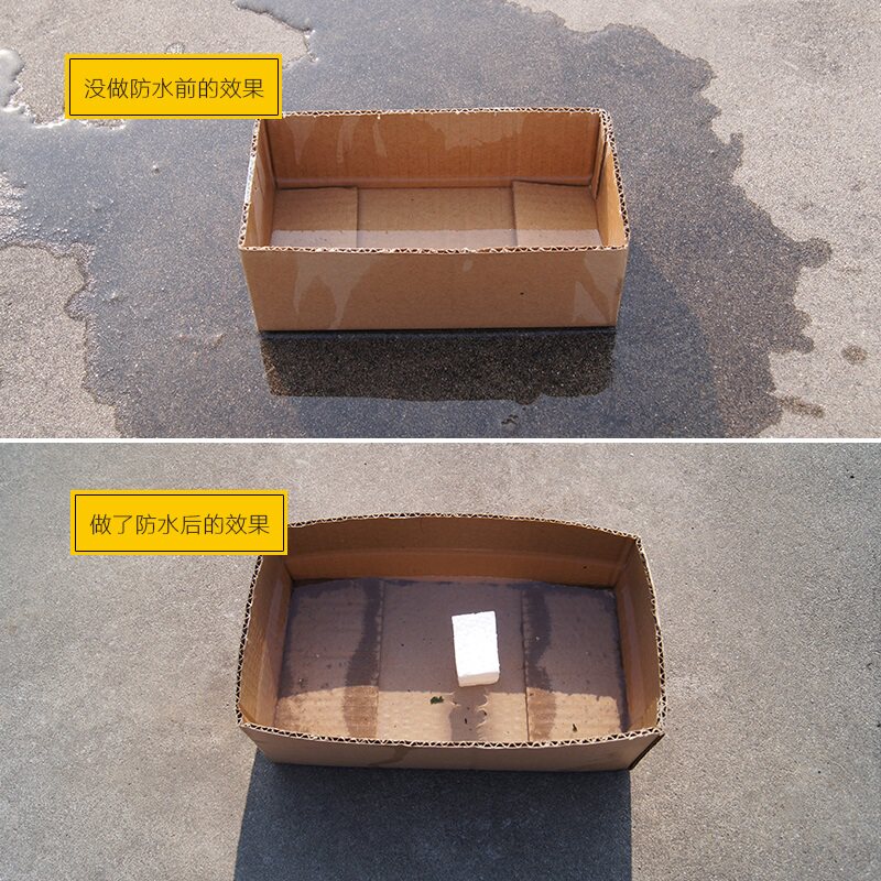 墙面透明防水胶 卫生间漏水补漏胶防水材料屋顶防漏 室外防水涂料