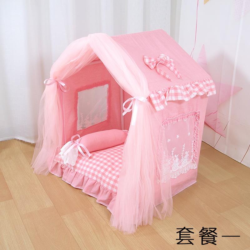 狗窝宠物帐篷屋小型犬博美约克夏房子猫咪公主床四季通用可拆洗