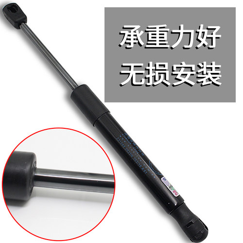 雪铁龙C3-XR后门支撑杆 后备箱液压杆 尾箱尾门背门气压杆 气动杆