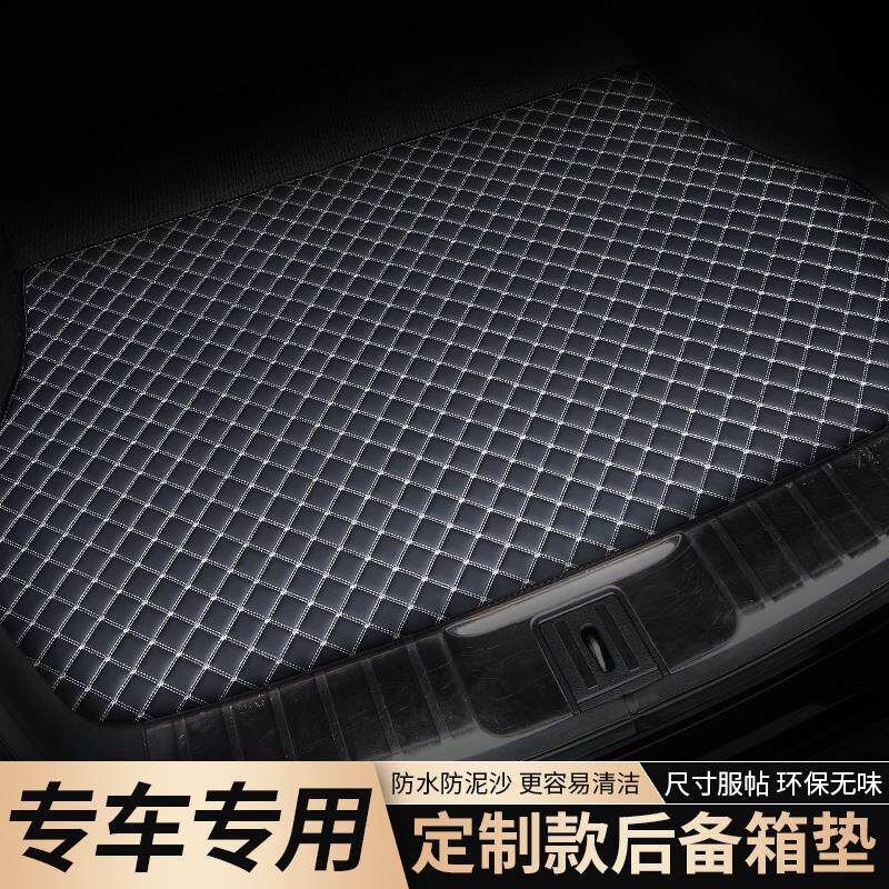 后备箱垫适用2020款20雷克萨斯ct200h专用后尾箱垫子精英版改装车