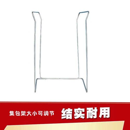 快递撑袋架 袋子支撑架子 快递集包架 快递分拣货架 撑袋子神器