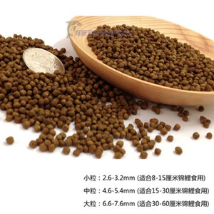 海豚5千克锦鲤鱼食鱼粮饲料螺旋藻颗粒锦鲤金鱼粮观赏鱼锦鲤饲料