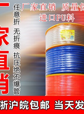 PU8*5进口料气管 空压机 气动软管 外径4mm6mm8mm10mm12mm