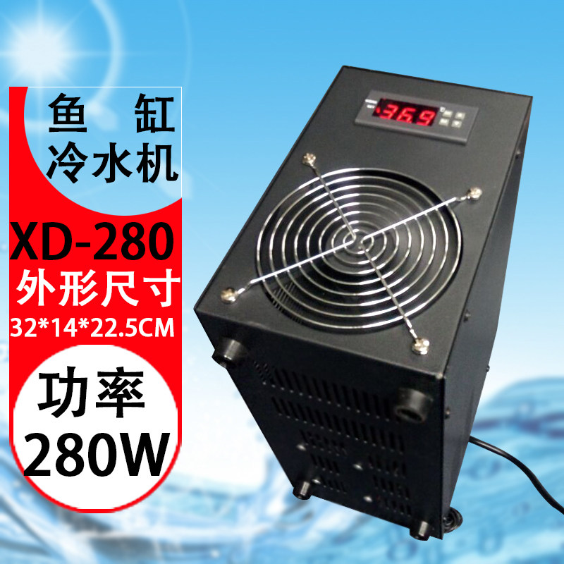 小型DIY鱼缸冷水机恒温降温设备温控器式制冷机港式插头