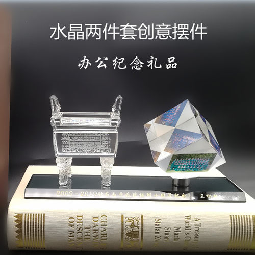 水晶笔筒创意奖牌刻字老师聚会公司活动周年纪念照片儿童桌面摆件