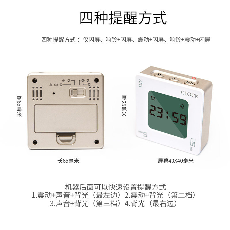 静音震动电子计时器提醒时钟闹铃学习定时学生时间管理工作法沙漏