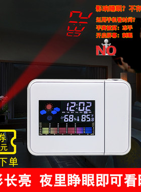包邮家用电子钟 时间投影 温度湿度 贪睡闹钟功能 LED钟时尚家居