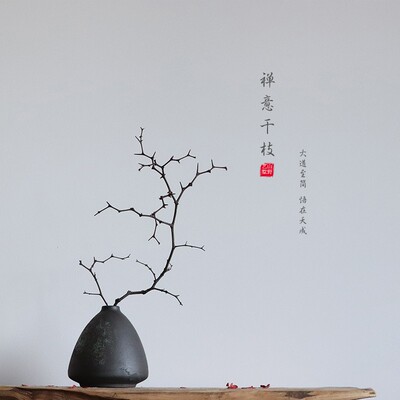 干枝干花客厅装饰枯树枝装饰树叶装饰干枝树干树枝装饰天然干树枝