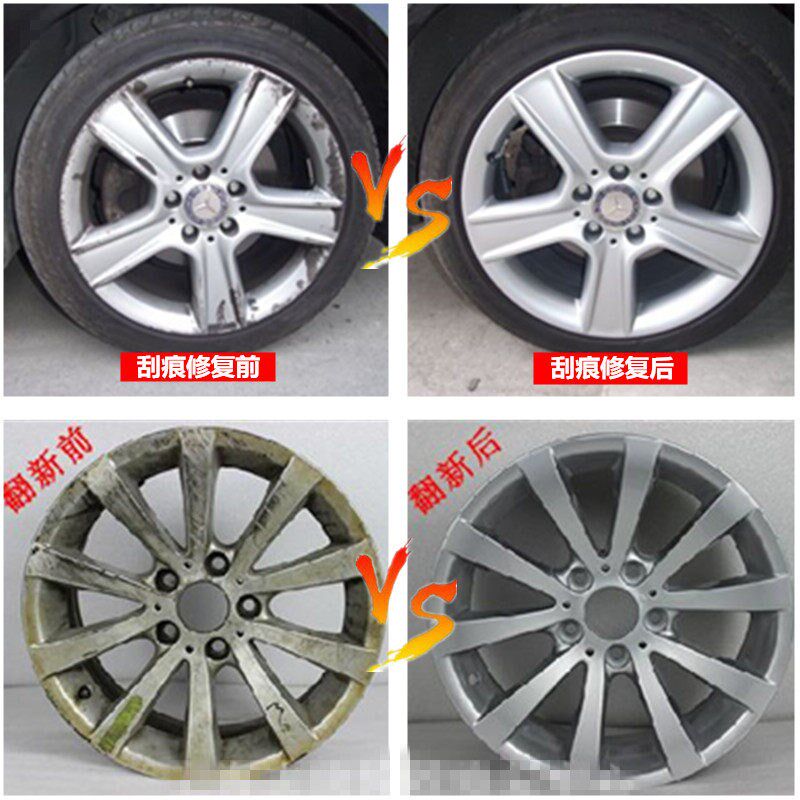 适用于宝马X5X4 X7系轮毂喷漆拉丝补漆笔枪灰色高档电镀镜面亮银