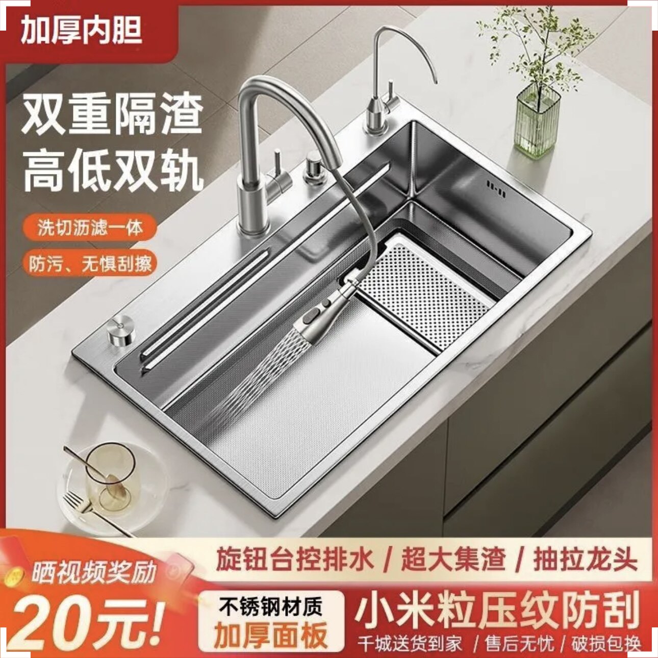 欧琳银色SUS304不锈钢大单槽厨房集渣洗碗槽左右下水洗菜盆