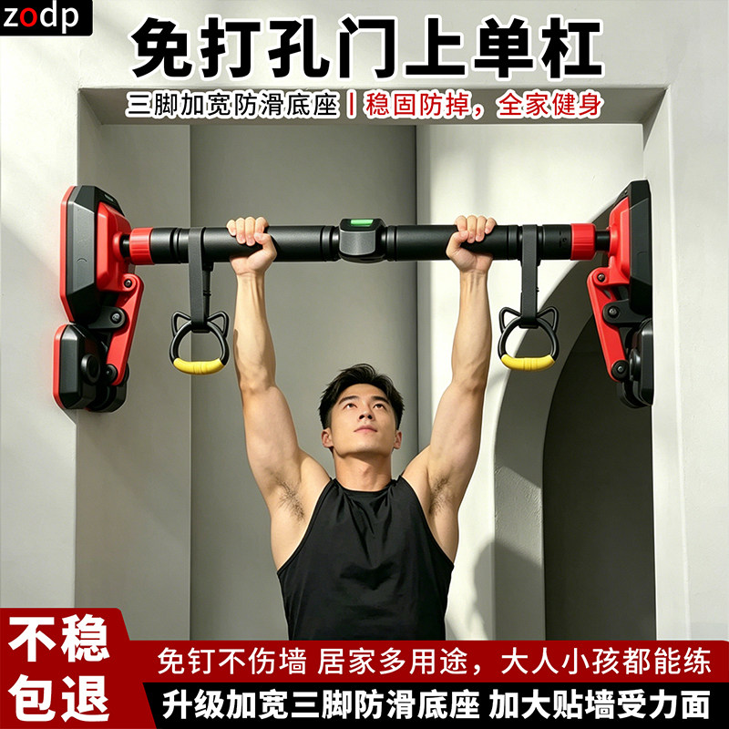 引体向上室内单杠家用免打孔吊环儿童健身器材拉环长高神器吊单杠
