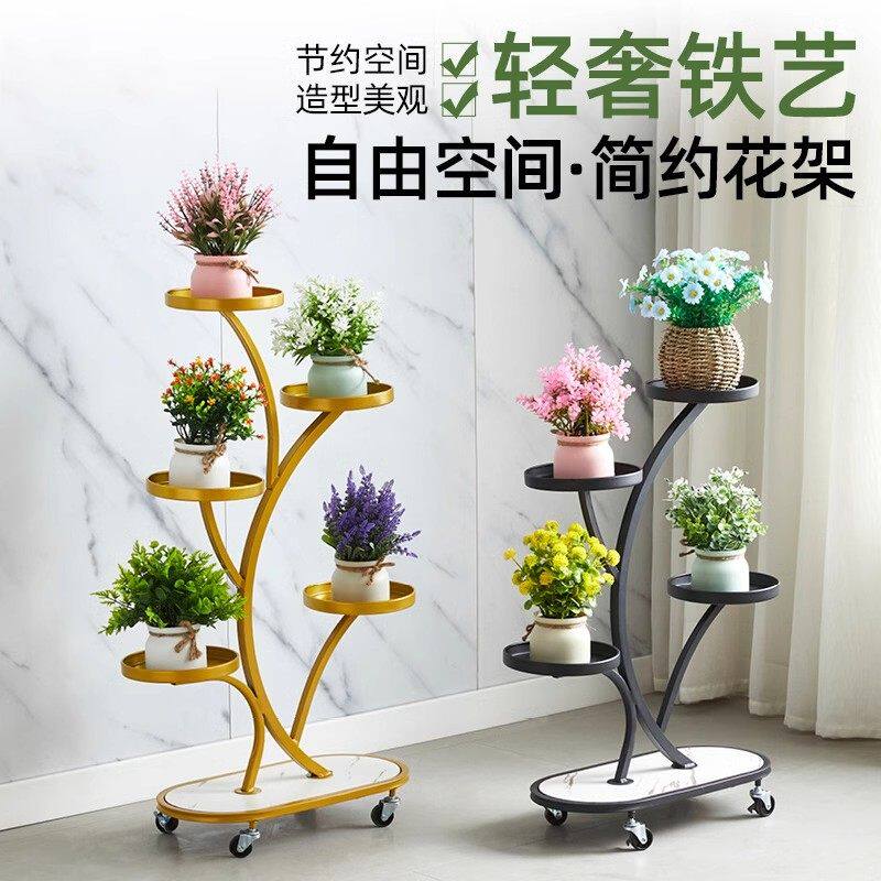 轻奢北欧铁艺多层收纳落地式花架子客厅阳台家用多肉置物架花盆架