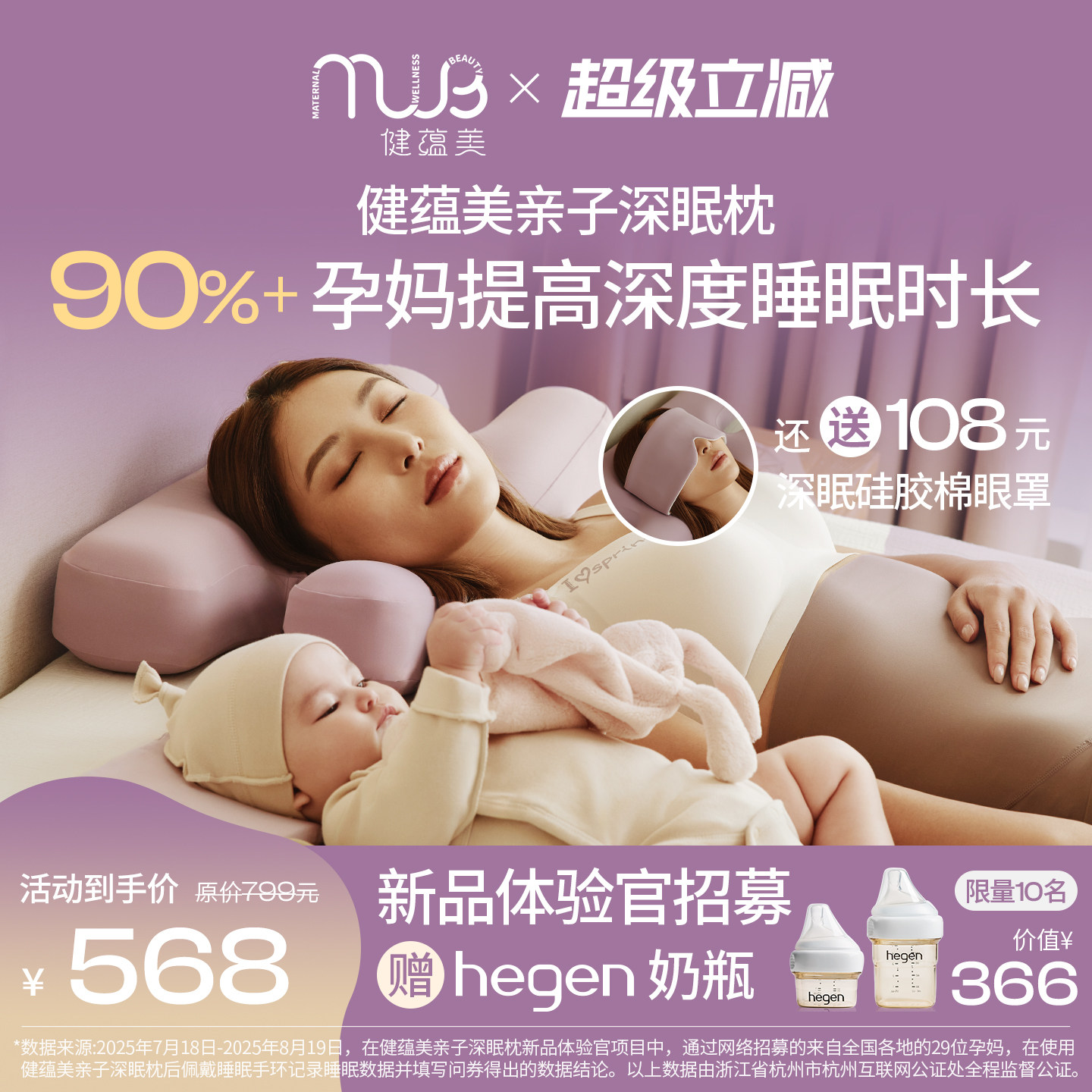 健蕴美亲子枕孕妇枕头怀孕侧睡托腹怀孕睡觉专用神器礼物实用礼物图片
