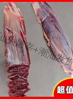 潮汕鲜切原切牛腱子冷链脆弹
