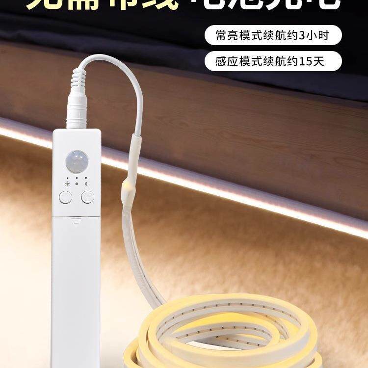 不需要电源的灯带自粘感应无线氛围充电无需插电展示柜子灯条
