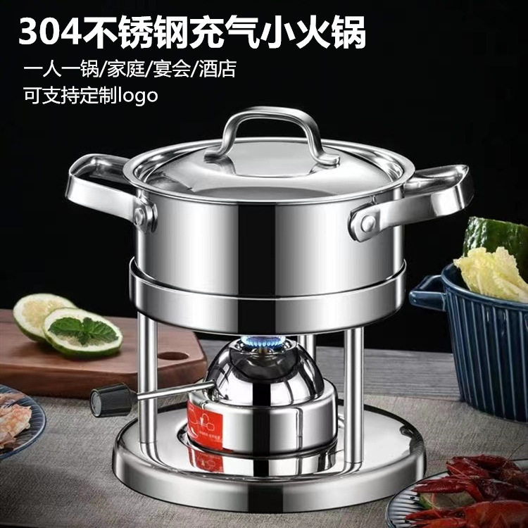 304不锈钢一人一锅小火锅炉具