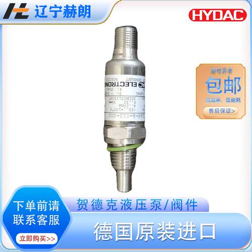 EDS3346-3-0016-000-F1温控开关HYDAC温度开关液压系统液压元件