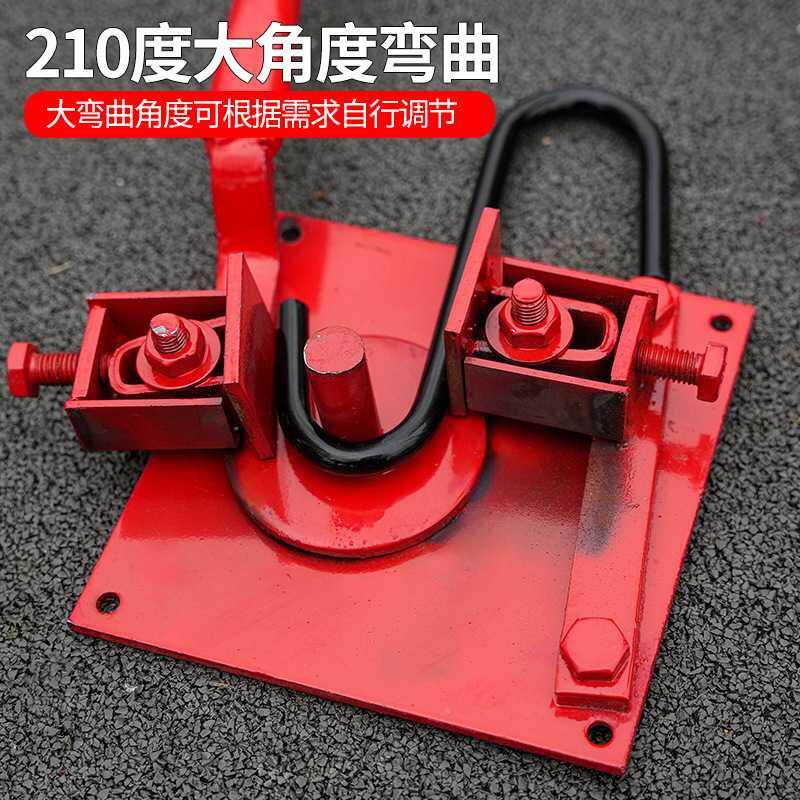 见详情75筋弯管钢器手动折弯小型弯曲机机机扳弯器多器功能弯扁铁
