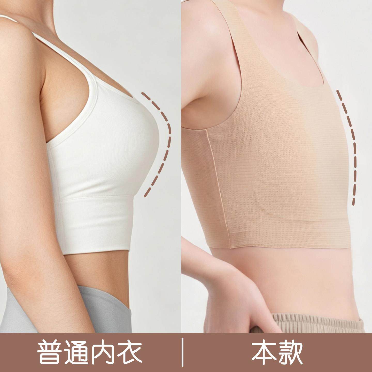 款酥一一高中生S041B衣文胸束胸背心三阶内段大胸显女生小薄无痕