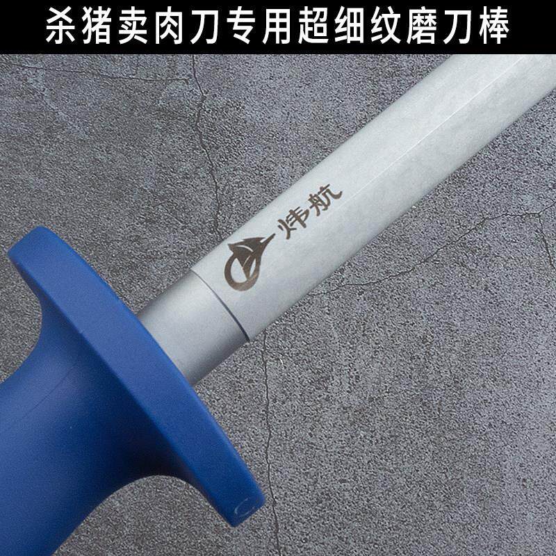 德国磨刀棒屠夫专用超6000丝细纹商石用磨器家用快LP-8924速刀磨