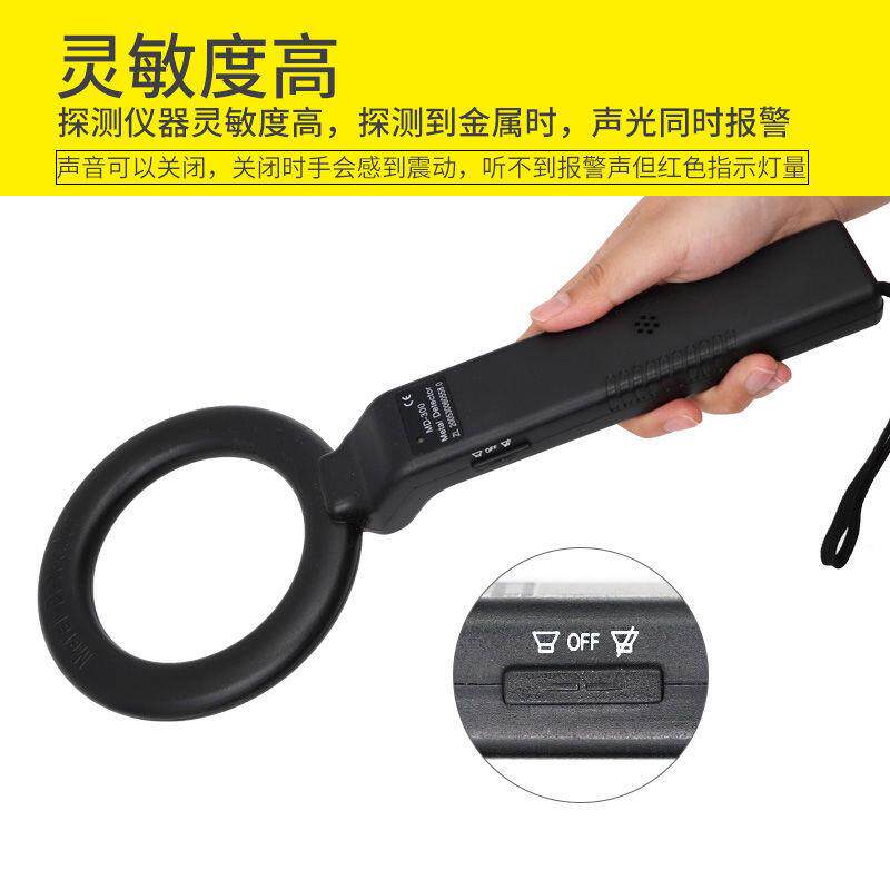 灵PAV敏牛胃测属测仪金金属探器探铁探器探定仪牛用瘤胃兽用器械