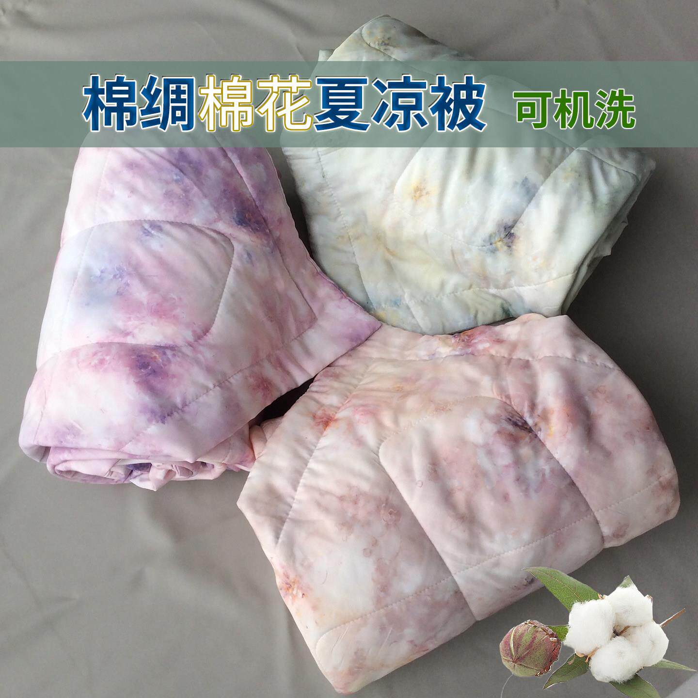 20被26人造VQK棉舒香棉棉绸空调夏凉单双绸人儿童花学生被薄被可