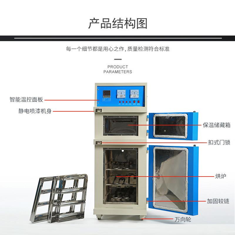 自控焊条烘干箱ZYHC-60X远红外烘干恒温箱60KG智能烘烤箱智能恒温