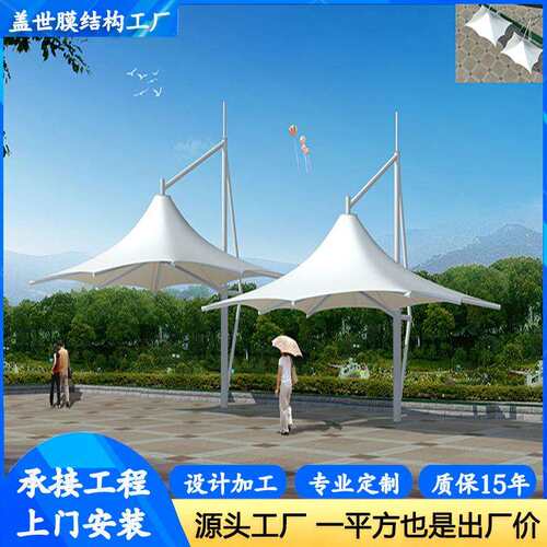 张拉膜结构工程设计 大型户外景区展览中心景观篷 户外景区遮阳棚