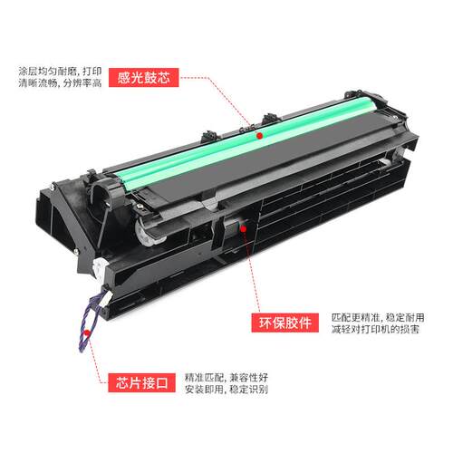 适用理光M2700感光鼓M2701 M2702硒鼓DSm1027 1127方正FR3127套鼓