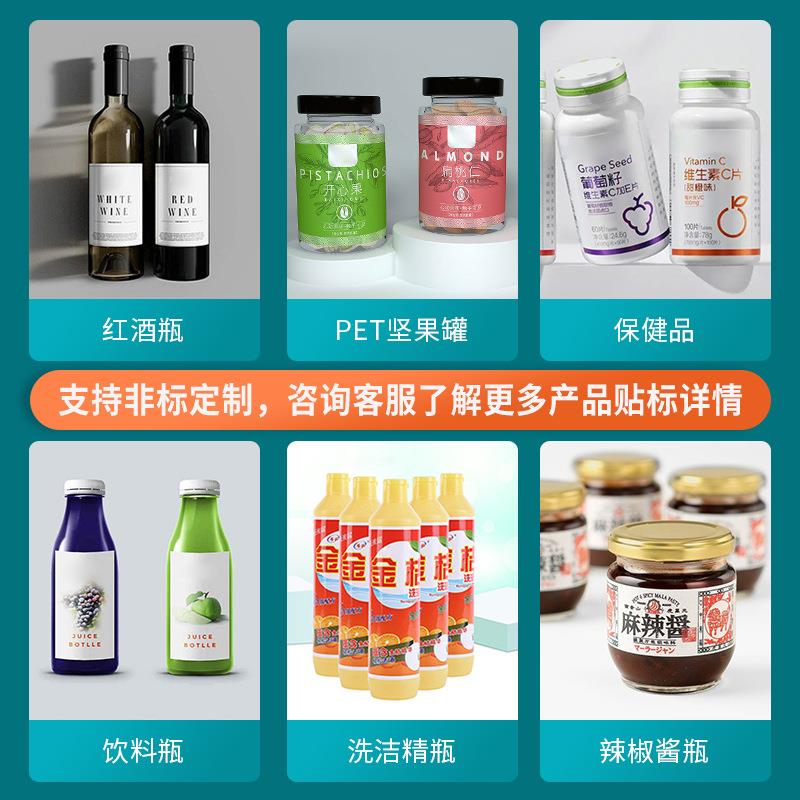 桌面式快速宠物食品罐头自动贴标机东莞高品质稳定塑料圆瓶贴标机
