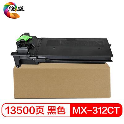 绘威MX-312CT粉盒 适用夏普SHARP MX-260 310 311 304 3108 3508