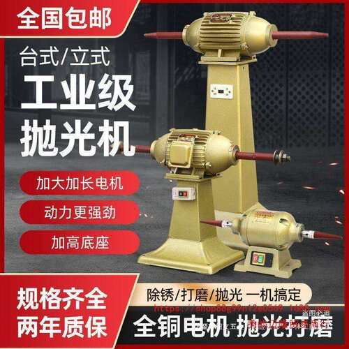 佩金除锈抛光机打磨机拉丝机砂轮机砂带机拉丝机立式台式工业家用