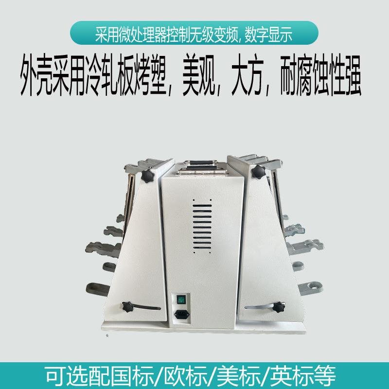 YN-B分液漏斗振荡器 萃取净化振荡器 垂直振荡器