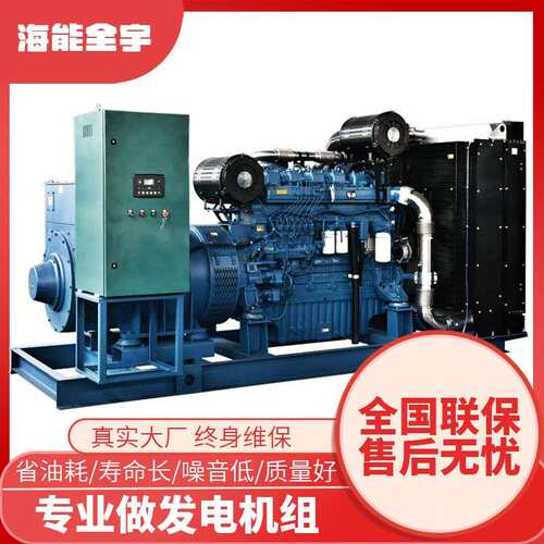 玉柴发电机组YC6A系列 132kw至180kw 柴油发电机备用应急电源