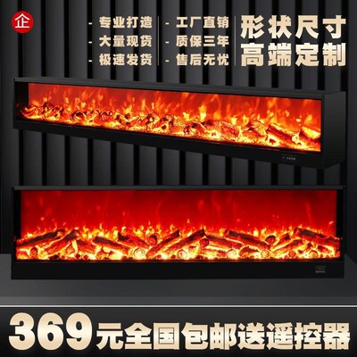 定制仿真电子壁炉欧式壁炉芯客厅摆件房间酒店装饰仿真火焰壁炉
