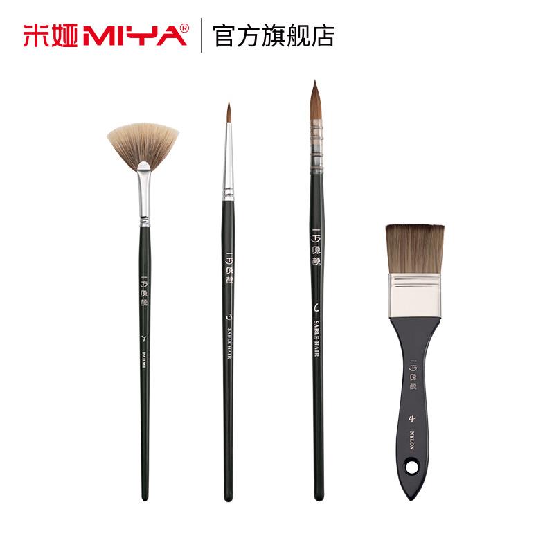 米娅一方原颜高端水彩画笔单支尼龙排刷貂毛圆尖峰鼬獾扇形多种材图片