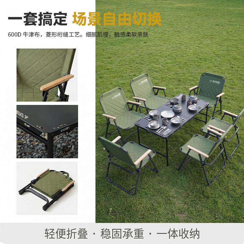 术折叠桌椅套装户野营新战HWZYTZ-Z露营庭院款一体可携式液压桌套