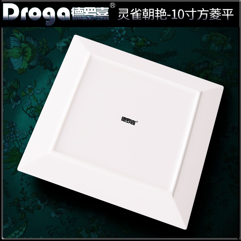 德罗嘉陶瓷中式平盘西餐盘牛排盘创意骨瓷酒店碗碟子餐具摆台套装