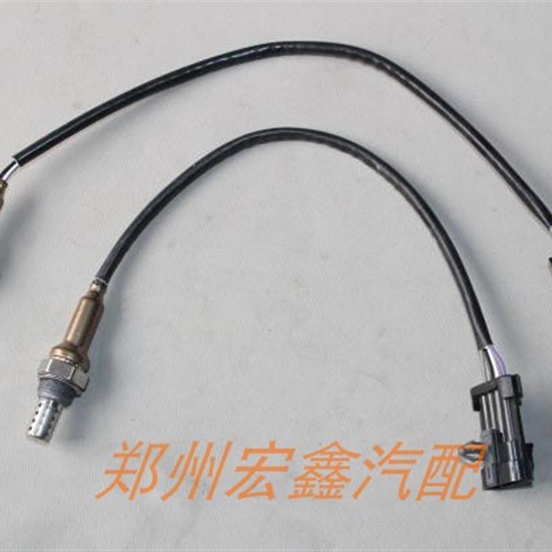 郑州产;帅客1.5氧传感器不分前后 发动机4A15/ZG15型号 全新原厂